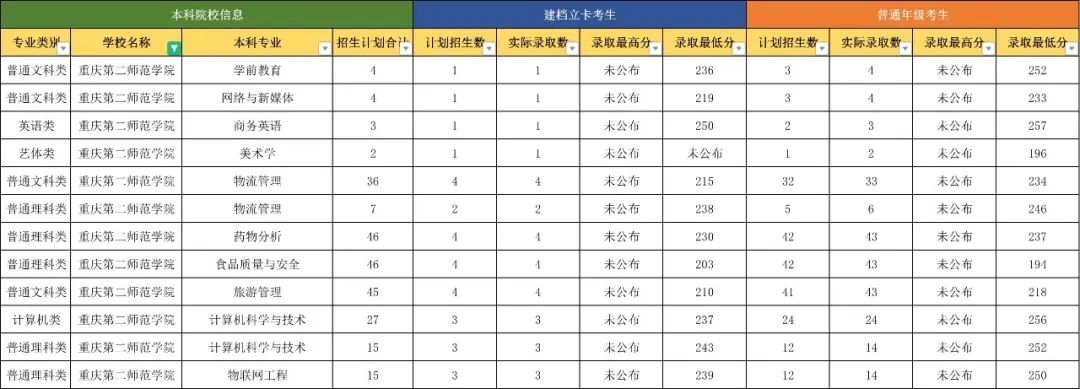 微信图片_20240618134542.jpg