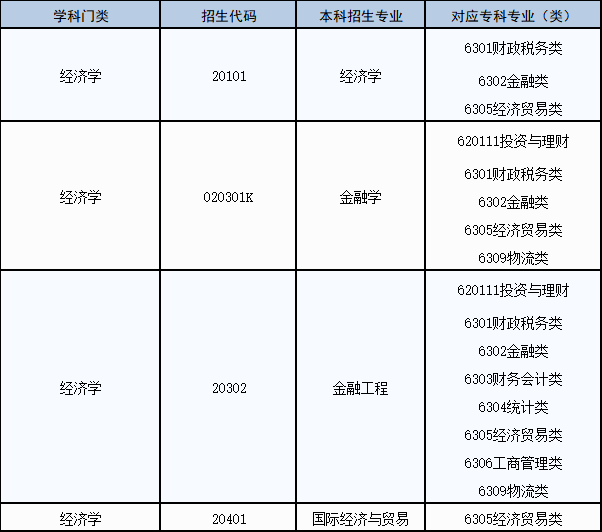 微信图片_20240725173843.png