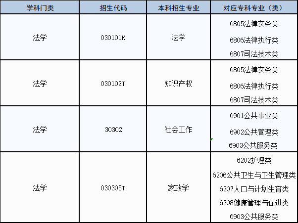 微信图片_20240725173847.png