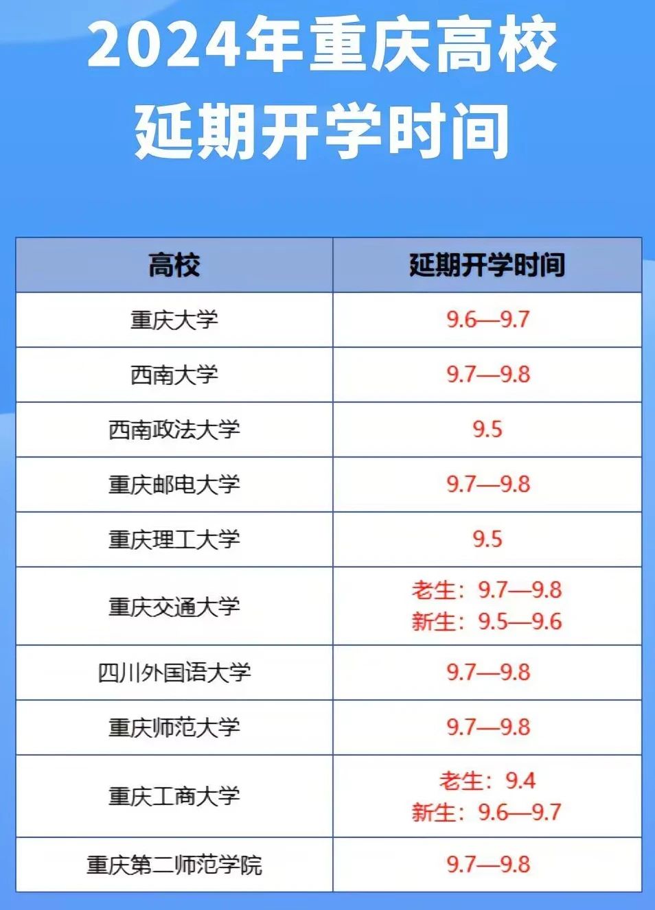 微信图片_20240903171602.jpg