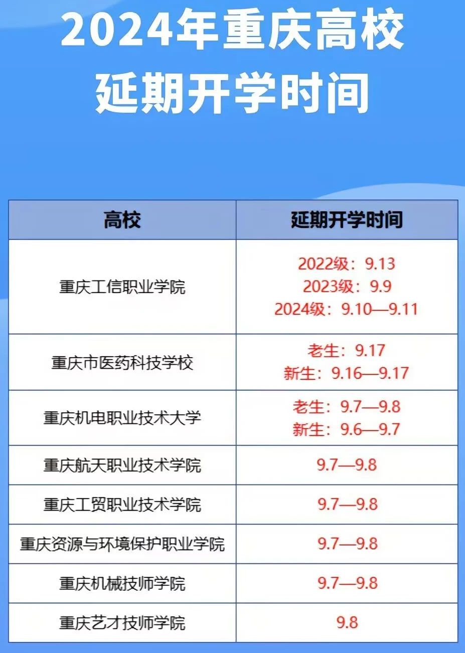 微信图片_20240903171605.jpg