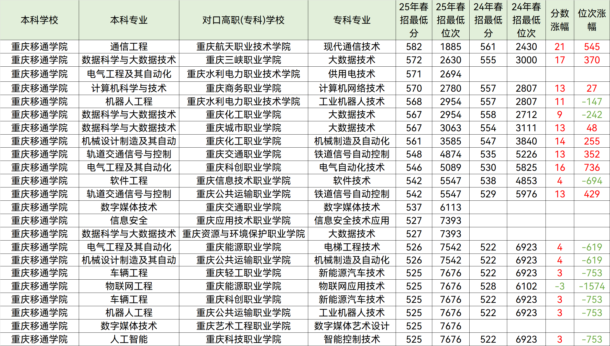 1769504671361211.png 8.png