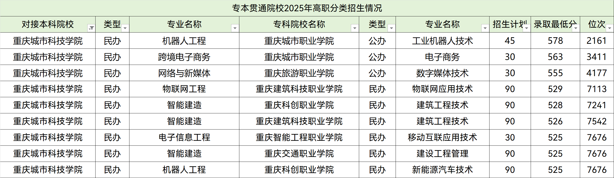 1772097882689436.png 4.png