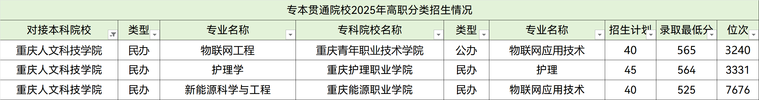 1772097925317636.png 8.png