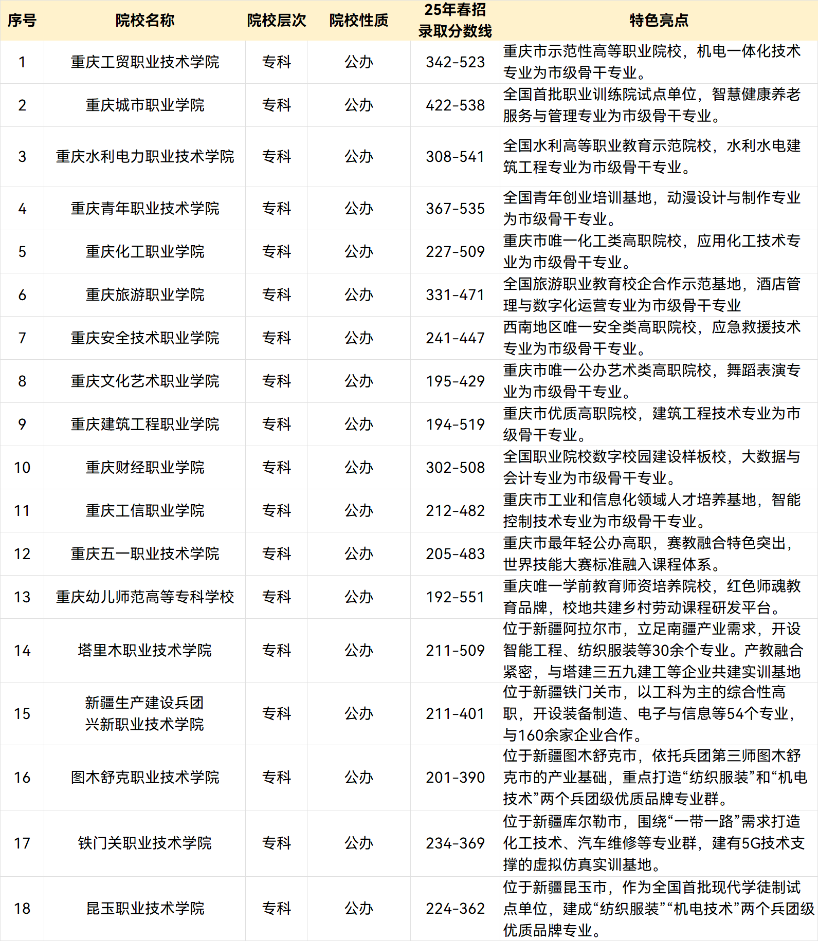 1772246214732164.png 3.png