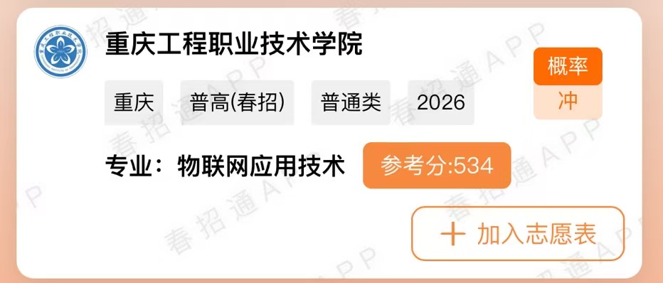 微信图片_2026-03-24_154926_034.jpg
