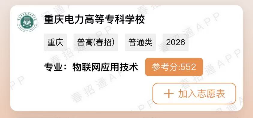 微信图片_2026-03-24_154932_802.jpg