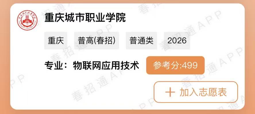 微信图片_2026-03-24_154936_794.jpg