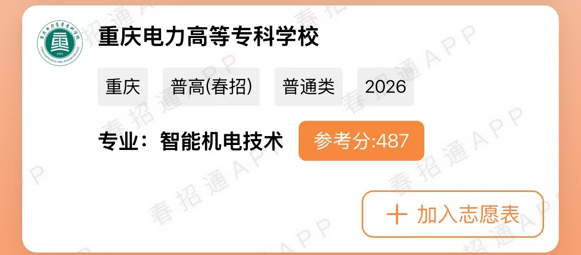 微信图片_20260325135447_471_209.jpg