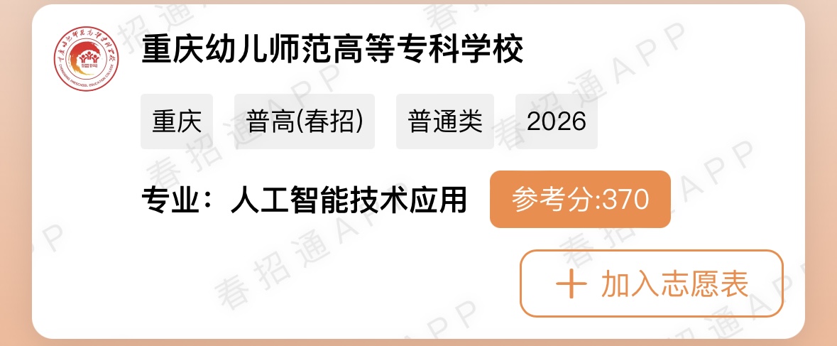 微信图片_20260326162000_127_25.jpg