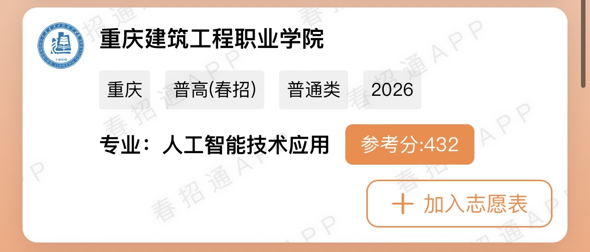 微信图片_20260326162000_128_25.jpg