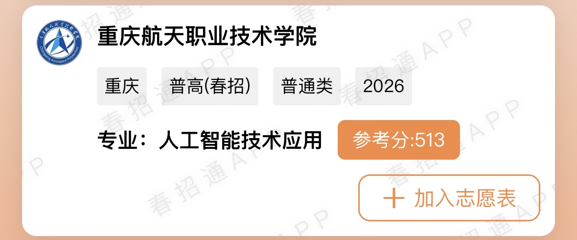 微信图片_20260326162001_129_25.jpg