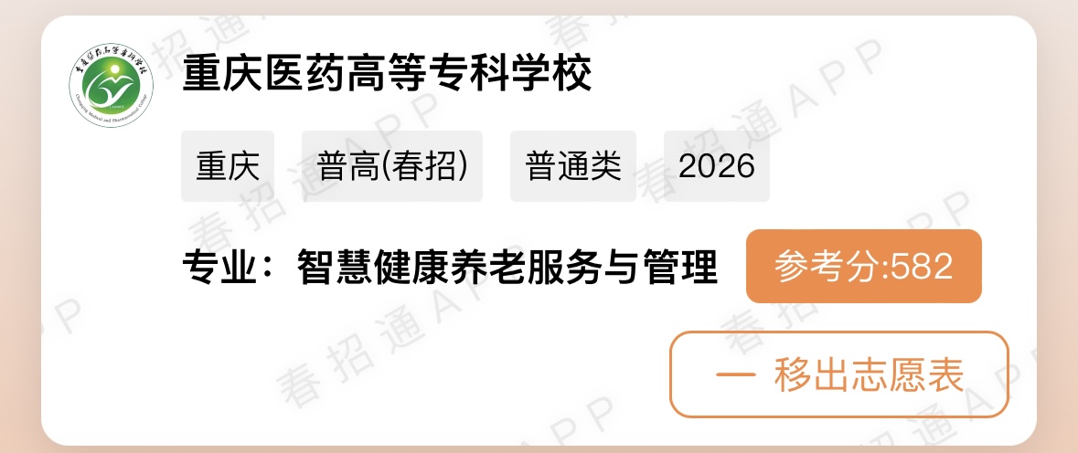 微信图片_20260328174132_60_23.jpg
