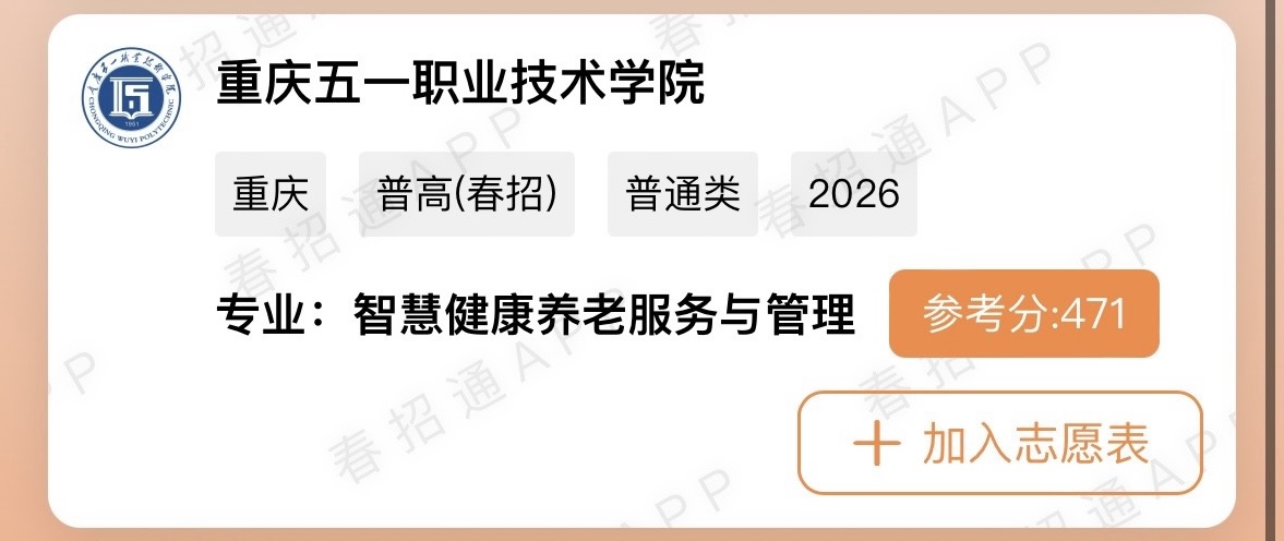 微信图片_20260328174133_61_23.jpg