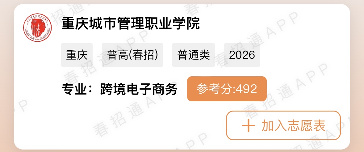 微信图片_20260329181931_69_23.jpg