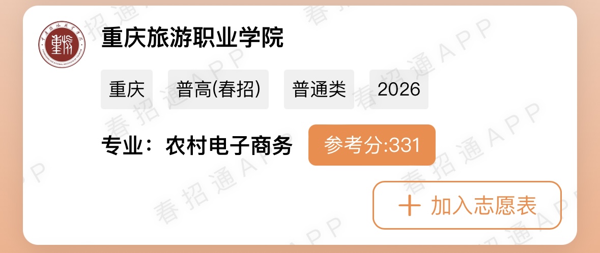 微信图片_20260329181933_71_23.jpg
