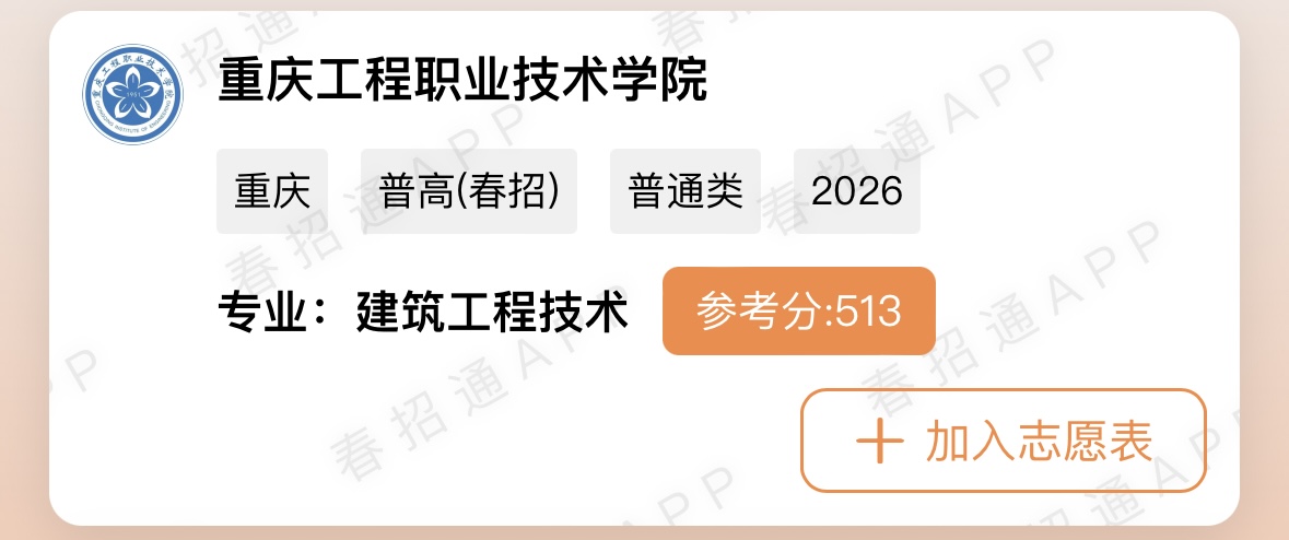 微信图片_20260330175006_148_7.jpg