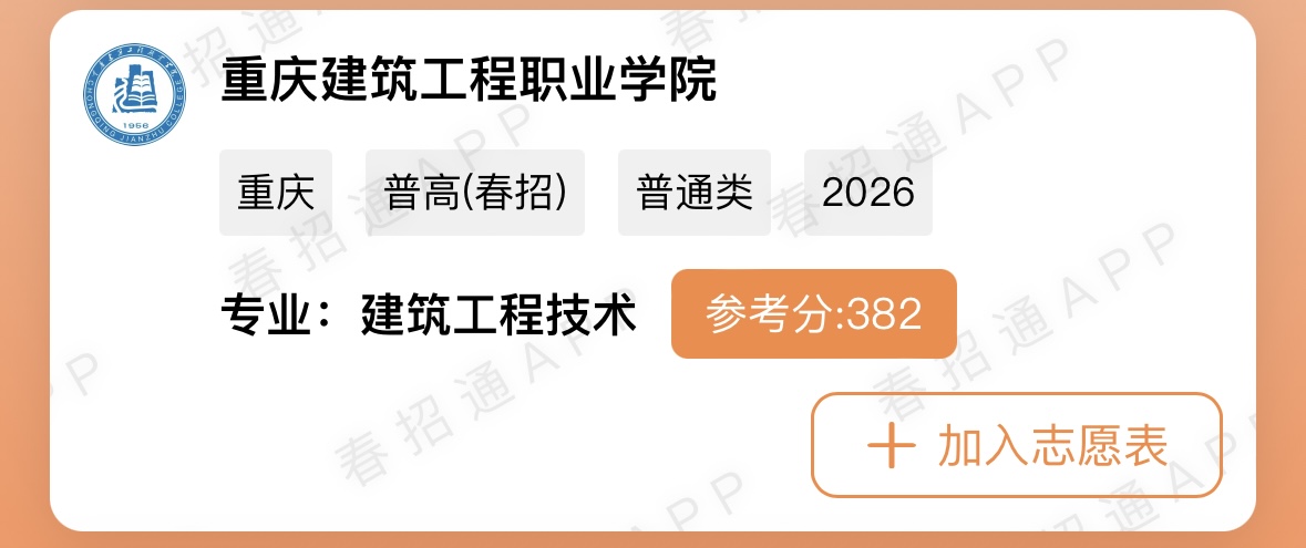 微信图片_20260330175007_149_7.jpg