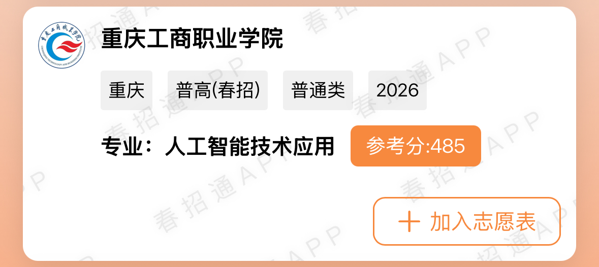 1775025770513905.jpg 2.jpg