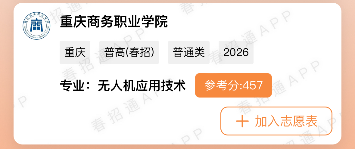 1775036397907362.jpg 微信图片_20260401173857_165_7.jpg