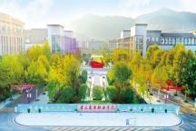 【专科】【公办】重庆商务职业学院