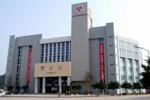 【专科】【公办】重庆工贸职业技术学院