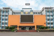 【专科】【公办】重庆农业职业学院