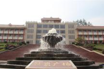 【专科】【民办】重庆经贸职业学院