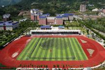 【专科】【公办】重庆青年职业技术学院