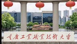 (八)十大公办大专王牌专业解析，就业不输本科